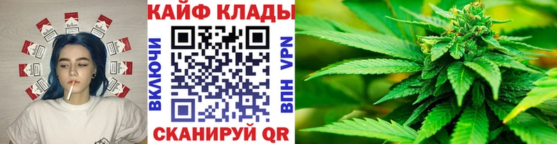 Где купить Макушино ГАШИШ  Конопля  Alpha-PVP  Галлюциногенные грибы  АМФ  COCAIN  Мефедрон 