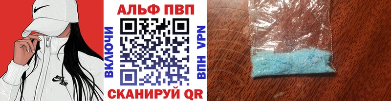 купить наркоту  Макушино  А ПВП СК КРИС 
