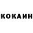 Cocaine Перу hah_LiberaH
