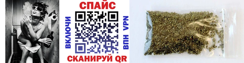 Бутират оксибутират  даркнет как зайти  Макушино  цена наркотик 