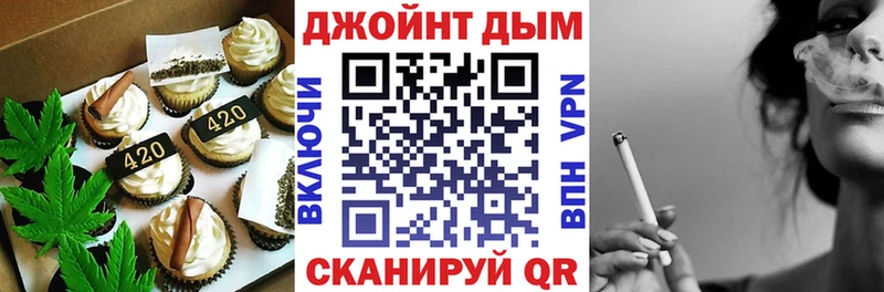 купить наркоту  Макушино  Печенье с ТГК конопля 