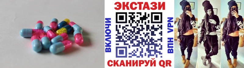 Ecstasy диски купить наркотики цена Макушино