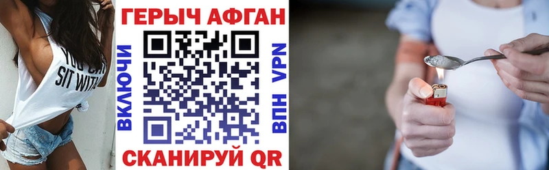 ГЕРОИН гречка  где продают наркотики  Макушино 