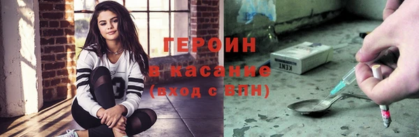 соль ск Аркадак
