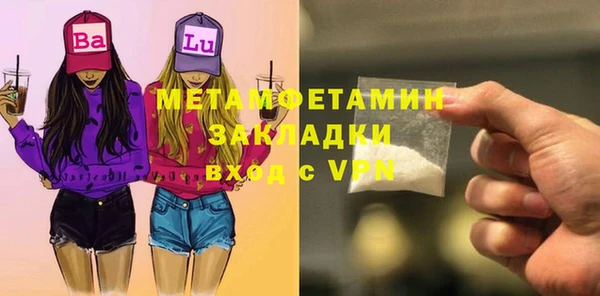 трава Арсеньев