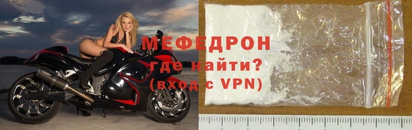 трава Арсеньев