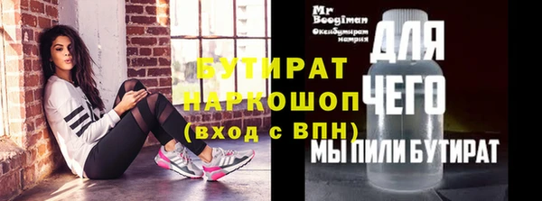 трава Арсеньев