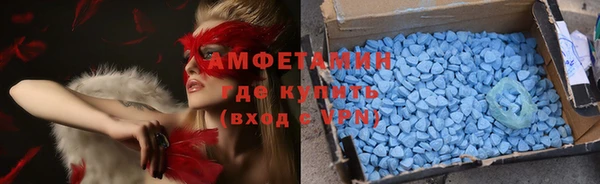 соль ск Аркадак