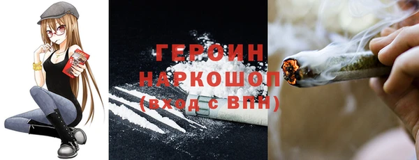 соль ск Аркадак
