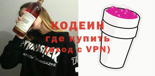 трава Арсеньев