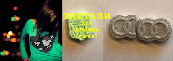 соль ск Аркадак