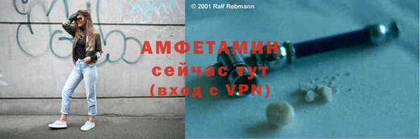соль ск Аркадак