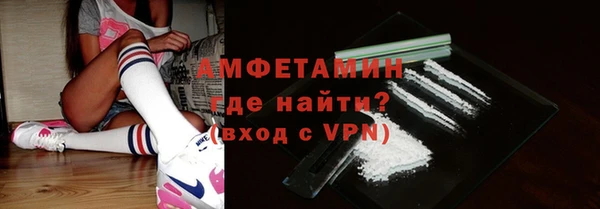 трава Арсеньев