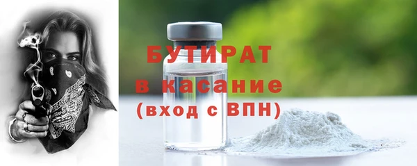 трава Арсеньев