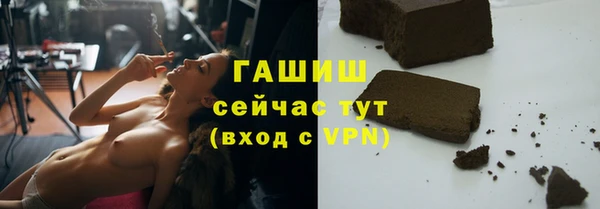 соль ск Аркадак