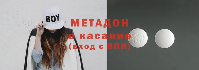 альфа пвп Армянск