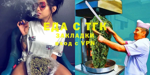 соль ск Аркадак