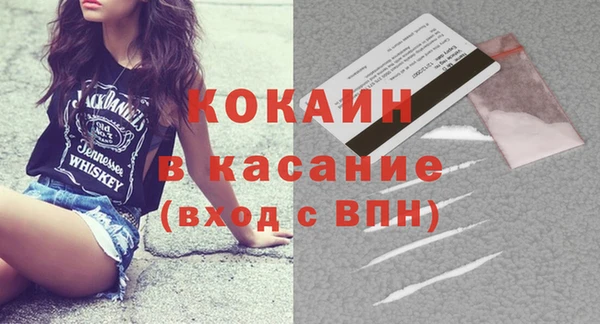 бошки Пролетарск