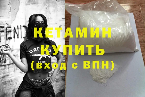 трава Арсеньев