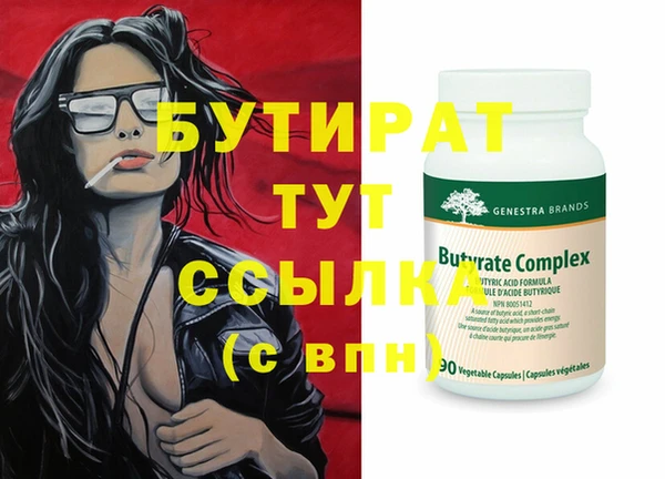 соль ск Аркадак