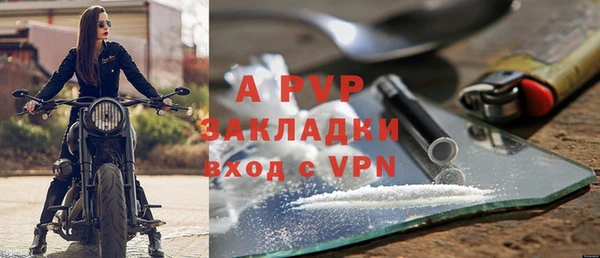 трава Арсеньев