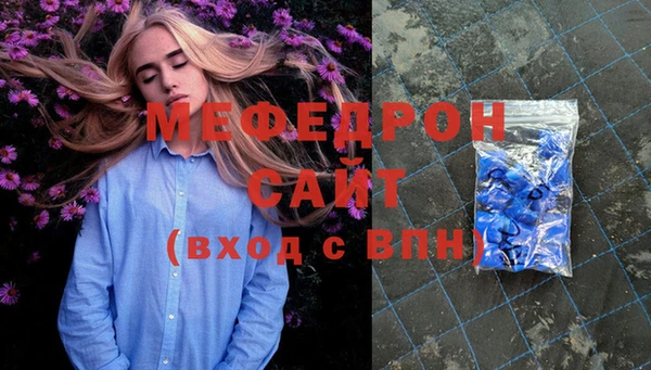 трава Арсеньев