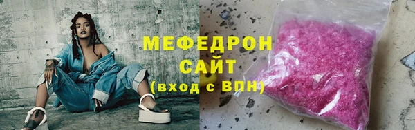 соль ск Аркадак