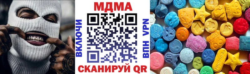 МДМА Molly  Макушино 