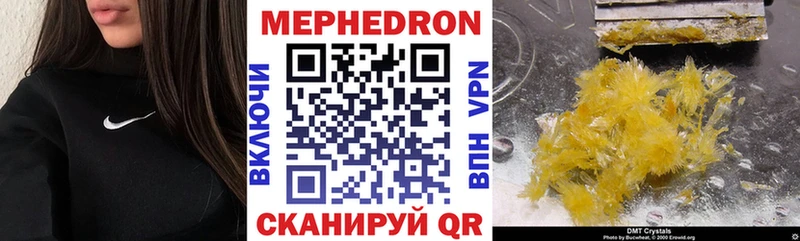 Меф мука  купить наркотики сайты  Макушино 