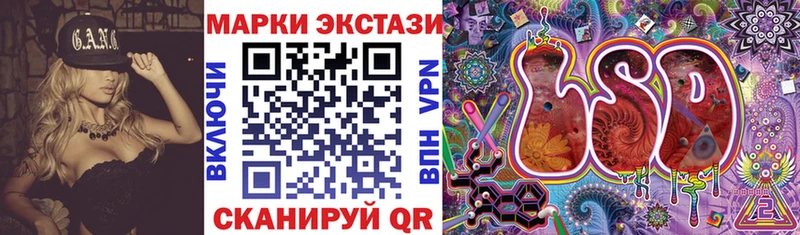 Марки 25I-NBOMe 1,8мг где можно купить наркотик Макушино