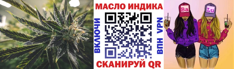 ТГК концентрат  Макушино 